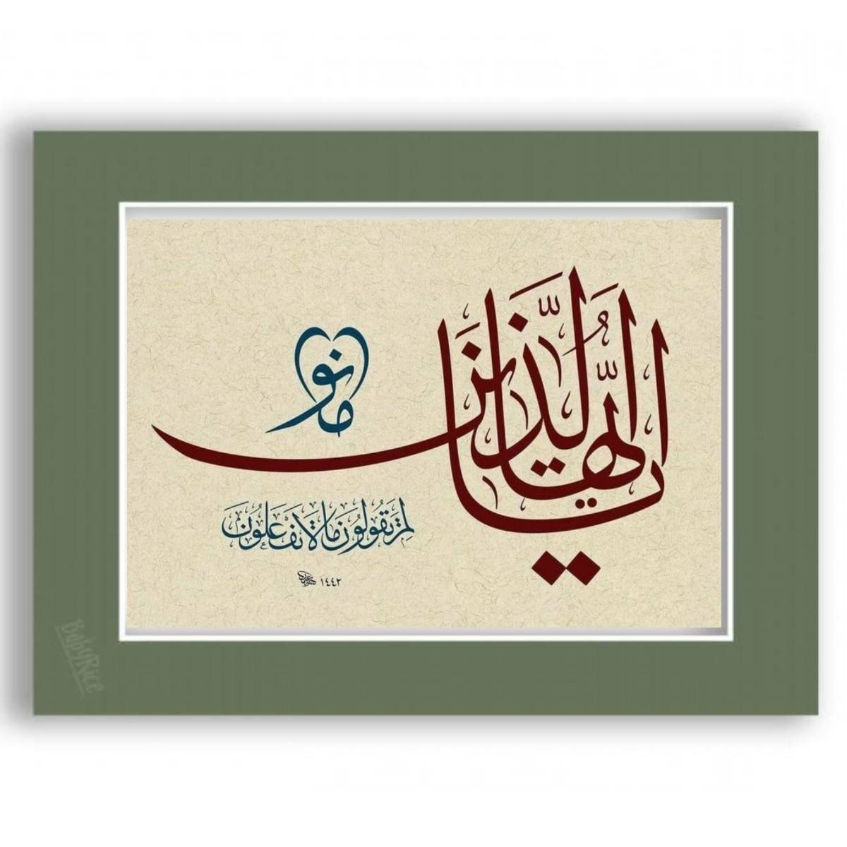 Calligrapyking's tweet photo. Ya ayyuha allatheena amanoo lima taqooloona ma la tafAAaloon | calligraphy King 

#calligraphy #calligraphyking #art #lettering #handlettering #calligraphyart #moderncalligraphy #typography #calligraphylettering #artist #brushlettering #handmade #handwriting #design #calligrapher https://t.co/P9DEnmDe5u