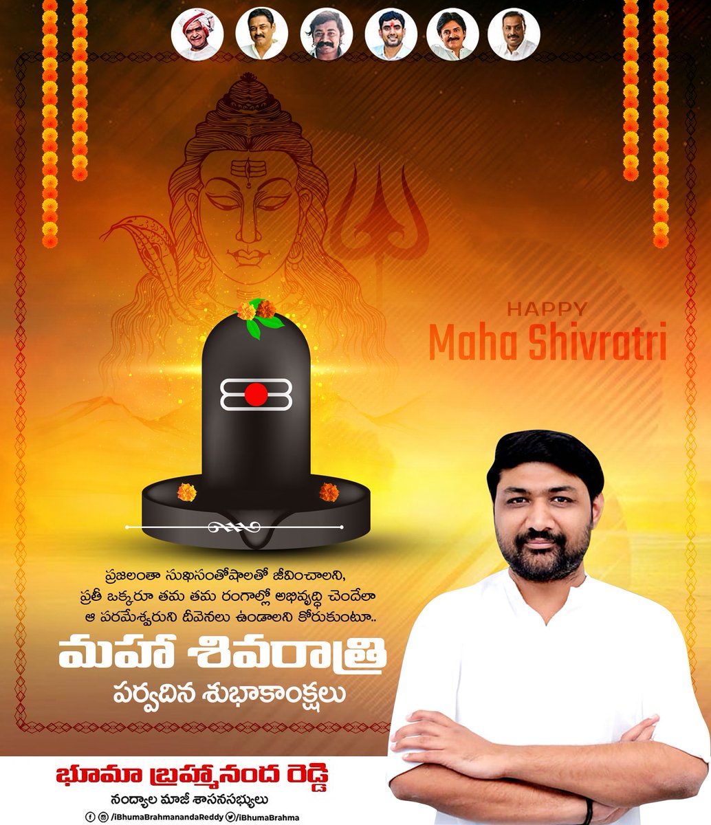Bhuma Brahmananda Reddy tweet media