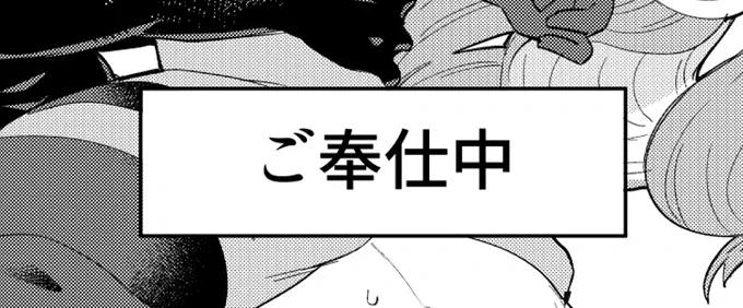 今回めちゃくちゃ特殊な海苔発生してるな… 