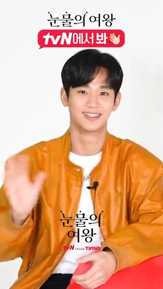 🎬 김수현 배우의 <눈물의 여왕> #티벤숏터뷰 현우💗해인의 반전 러브라인부터 시청자분들의 마음을 흔들어 놓을😳 독일 로케이션 촬영의 비밀은....