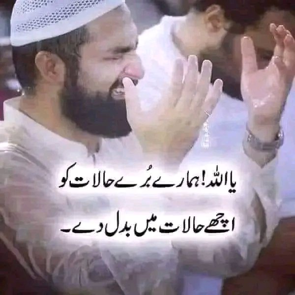 Soomar Ali 

Ameeen 🤲