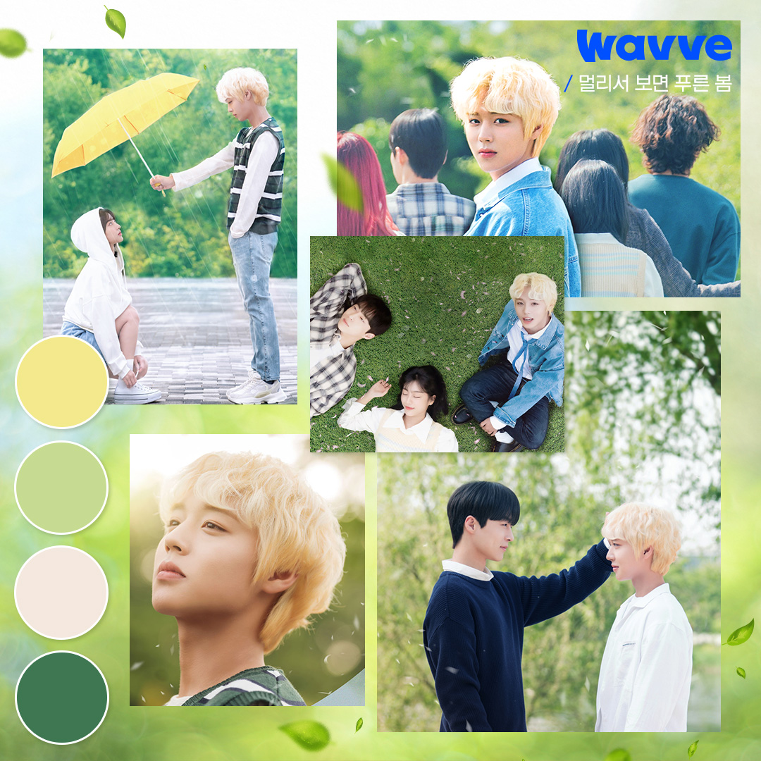 wavve_official's tweet photo. 점점 무채색이 되어가는 박지훈
근데 무슨 톤이든 다 잘 소화해버림👍

[멀리서 보면 푸른 봄] [약한영웅 Class 1] [환상연가]
모두 웨이브에서 스트리밍 중
JUST DIVE Wavve!🌊

#웨이브 #Wavve #멀리서보면푸른봄 #멀푸봄
#약한영웅Class1 #약한영웅 #환상연가 #박지훈 https://t.co/Ztsg8WAMTF