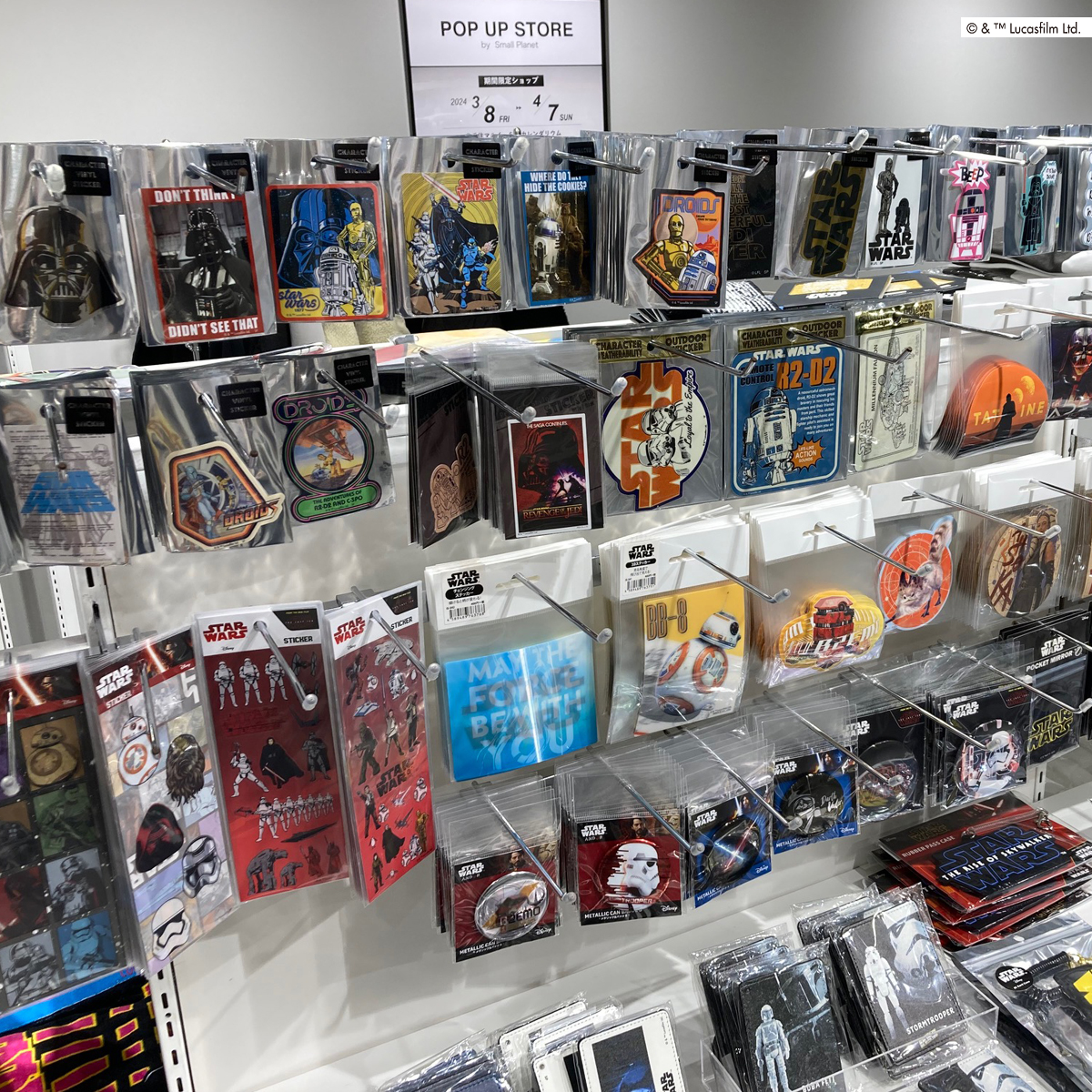 本日(3/8)OPEN 🎉／ <STAR WARS POP UP STORE> 📍北千住マルイ 4F