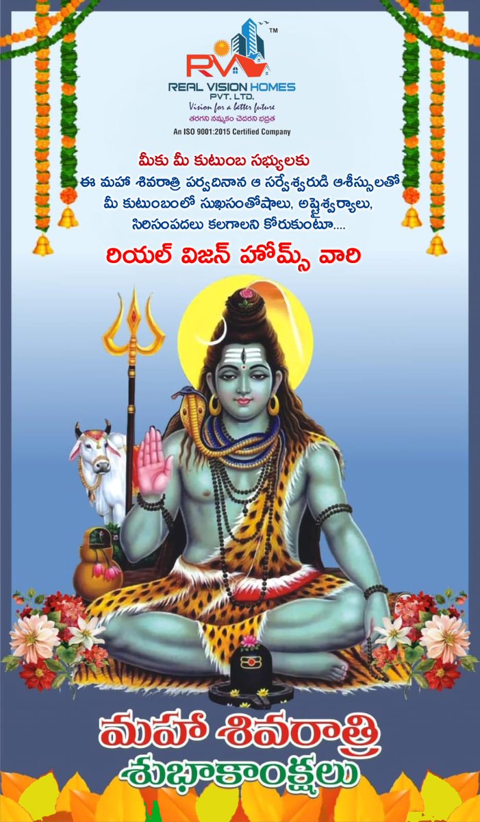 Sureshalakavath's tweet photo. #Mahashivratri2024 2024 https://t.co/nW8oQhtTCm