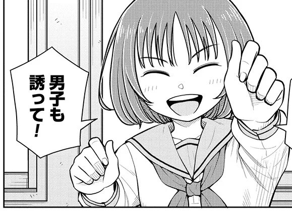 #今日の今日おさ
僕も誘ってくれますか? 