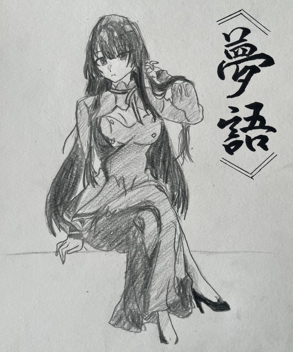 a_gg6q's tweet photo. 《��語》のティア
#スパイ教室FA https://t.co/8uPSHdSCY5