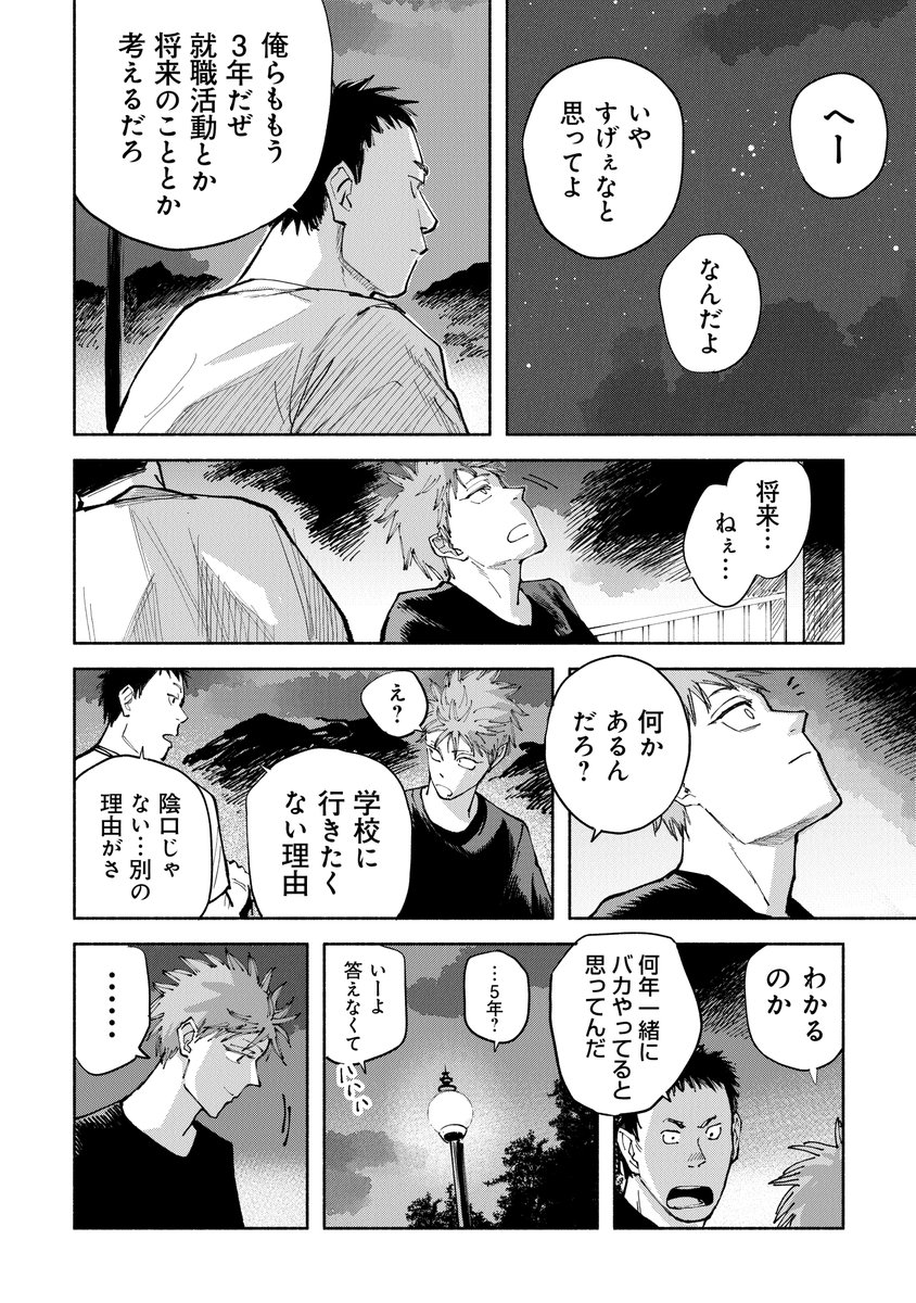 ② 