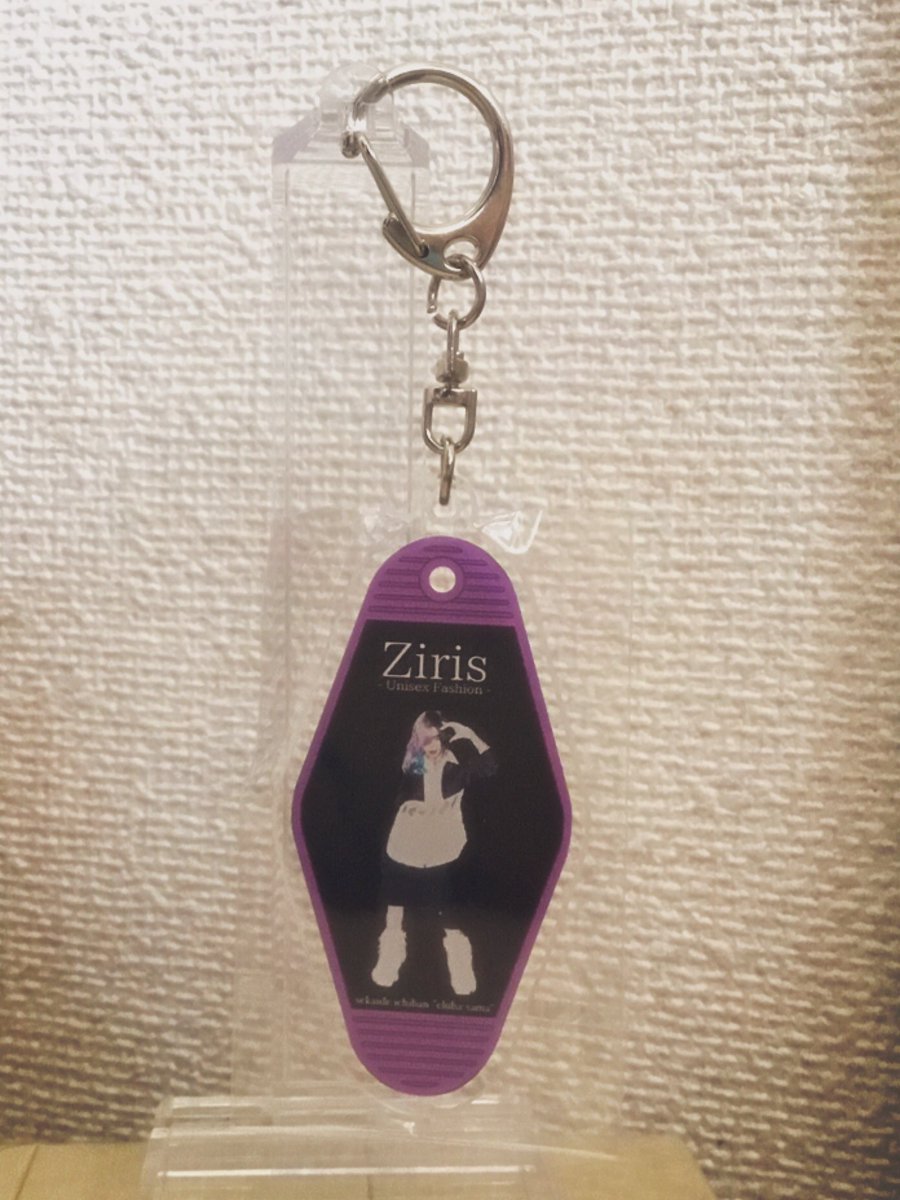 xxeluha's tweet photo. HOTMOBILY(@GoodsYe )さんで作った、#minatomiraicollection の協賛返礼品のアクリルキーホルダー🙌
今はグッズとして少しだけ販売しております☺️
アパレルブランド #ziris 様の公式で制作させてもらってます🙌
↓ https://t.co/I2EVqd5MBw