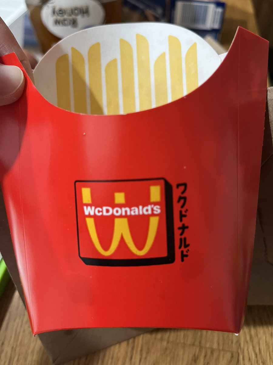 Agathy_D's tweet photo. もの凄く久しぶりに、マクドナルドで注文したらってこんな袋に入ってた。なんかｺﾐｯｸに違和感があると持ったら、カタカナがあった。3歳の息子は覚えたてのカタカナを読み、7歳の娘はカタカナの発音と英語の発音を比べていた。#アメリカ生活　#バイリンガル子育て #McDonald #マクドナルド #WcDonald https://t.co/509oaQygwH