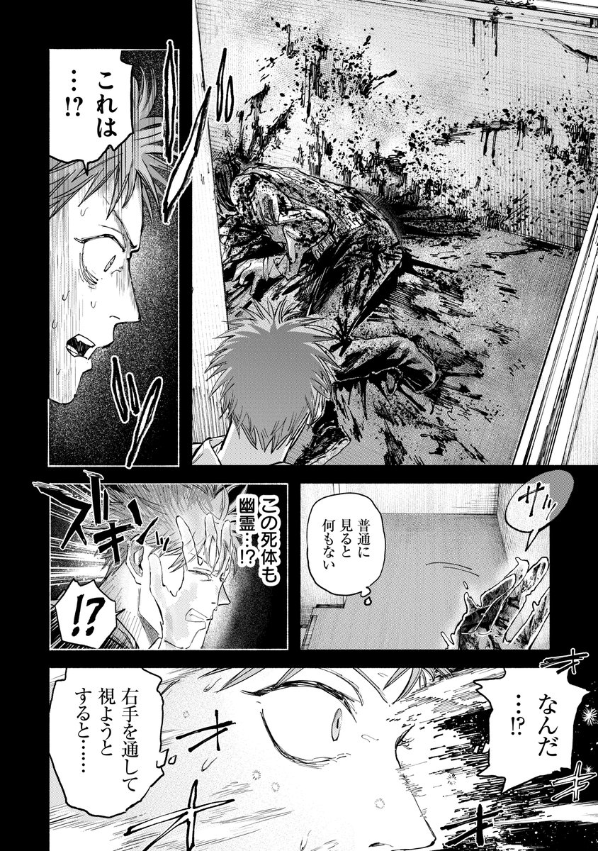 ⑤
続きはこちらから読めます!よろしくおねがいします! 