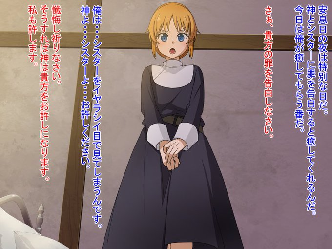 年下のシスターが・・・脱いでくれる
The younger sisters... take off their clothes.
妹妹们......脱掉衣服。
Las hermanas menores... se quitan la ropa.