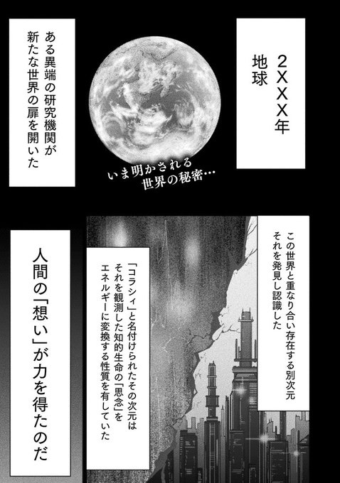 {告知}コミックヴァルキリーWeb版Vol.129 こちらにて世呑の竜最終話載せていただいております丸呑みとは 竜とは そして英雄とは・・・丸呑み×ダークファンタジーここに完結です!! 無料で読めますので素晴らしき連載作品共々どうぞよろしくお願いします! 