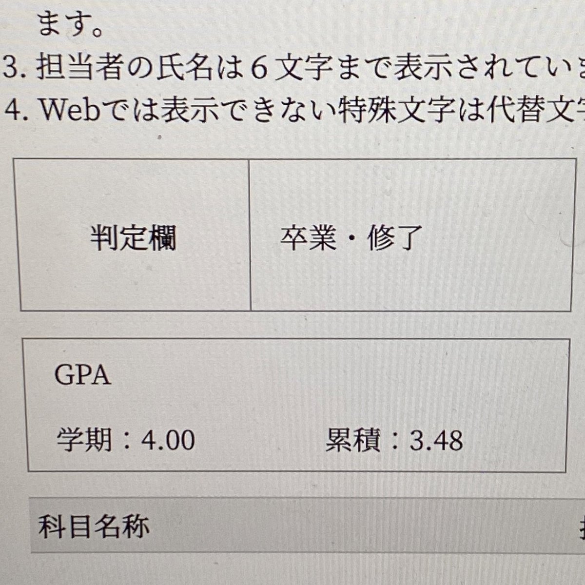 onemu_neranu's tweet photo. ネルネルも卒業します
ダブルディグリープログラム4年で卒業ほんとにできるとは思わんだった🥹 https://t.co/2R6XvSPAid
