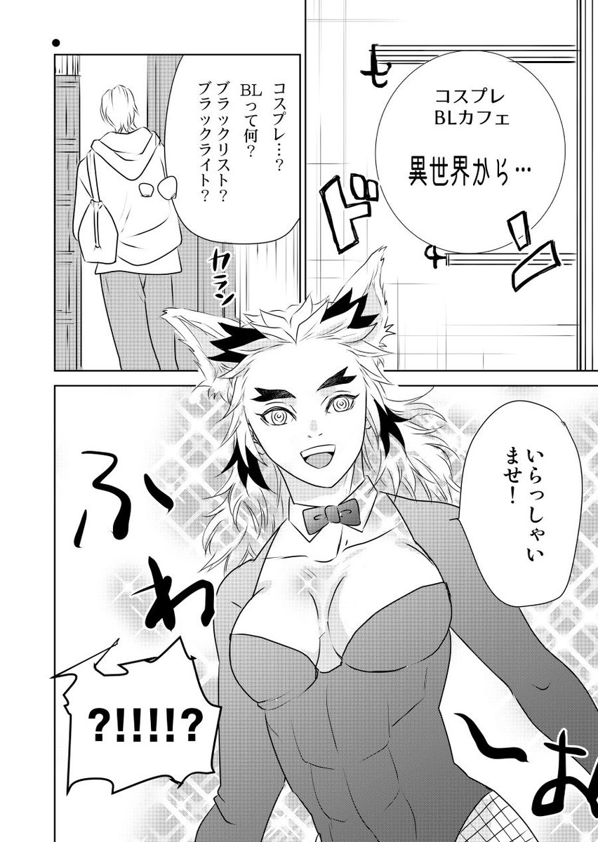 その2 