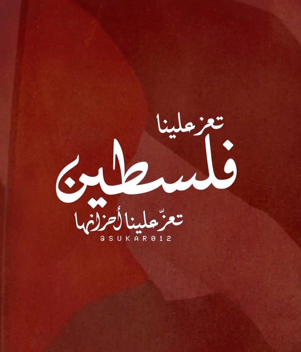 Dr. Zaid Alsalman (@zaidalsalman6) on Twitter photo 