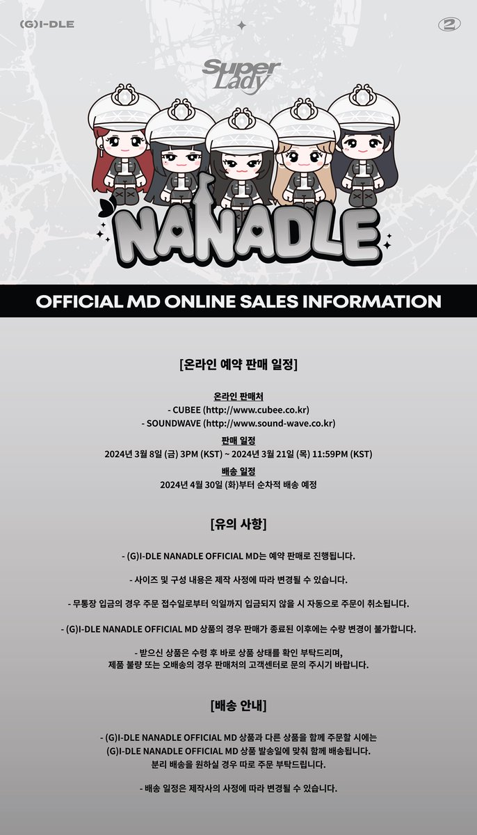i-dle JAPAN OFFICIAL on X: 