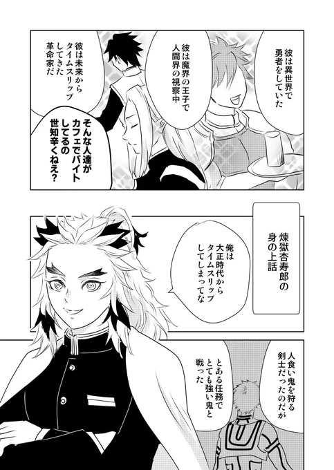 その4 