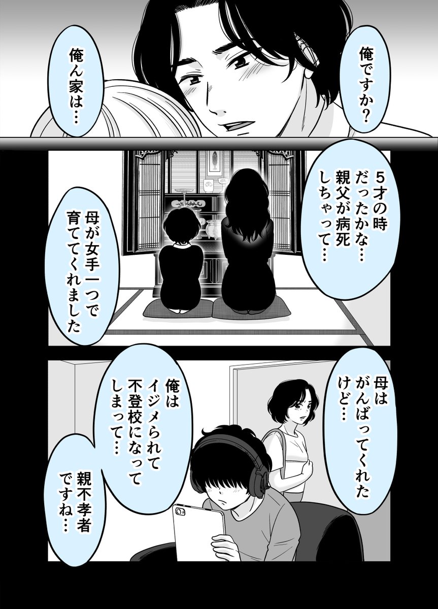 (3/4) 