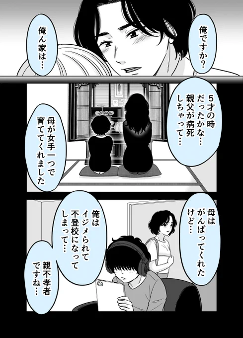 (3/4) 