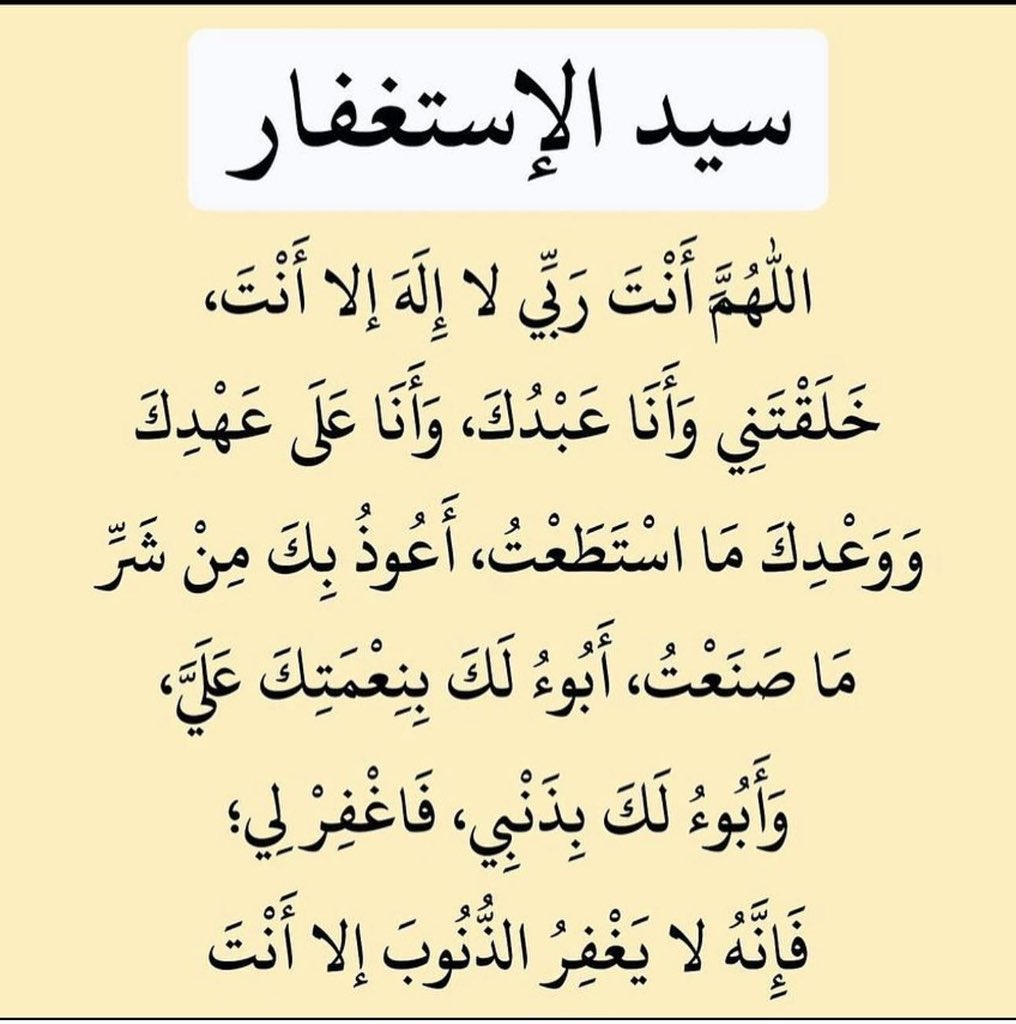 شبكة السنة النبوية tweet media