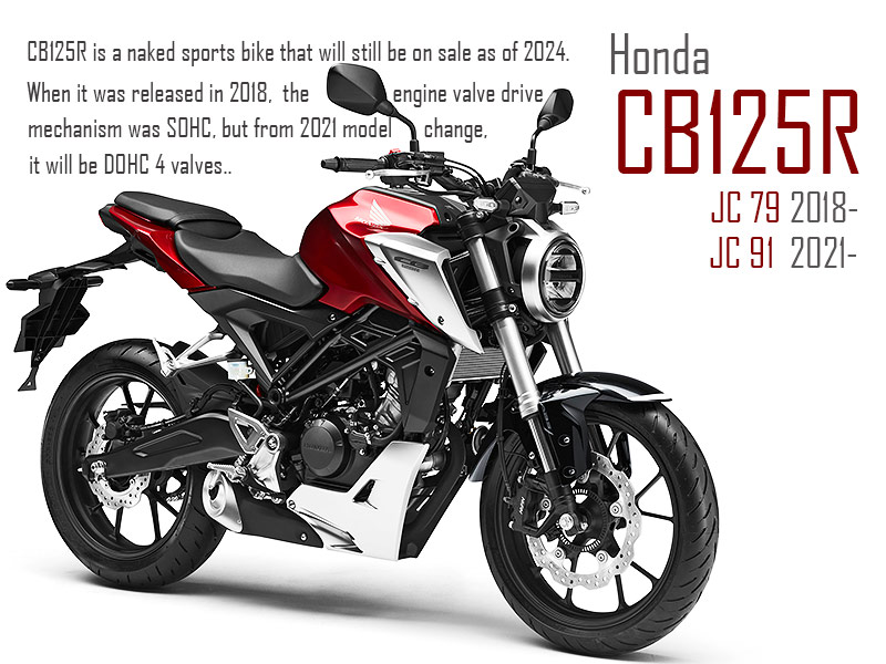 BikeBrosMagazin's tweet image. ［祝！生誕祭］3月9日は #CB125R の誕生日（発売日）だよ。平成30年（2018年）生まれ、今日で6歳🎉🎉
人気者が多いホンダの現行 #原付2種 の中で、唯一のネイキッドスポーツ。令和3年（2021年）にモデルチェンジをうけて、#DOHC エンジンになっているよ
初期型と現行型：bikebros.co.jp/catalog/1/999_…