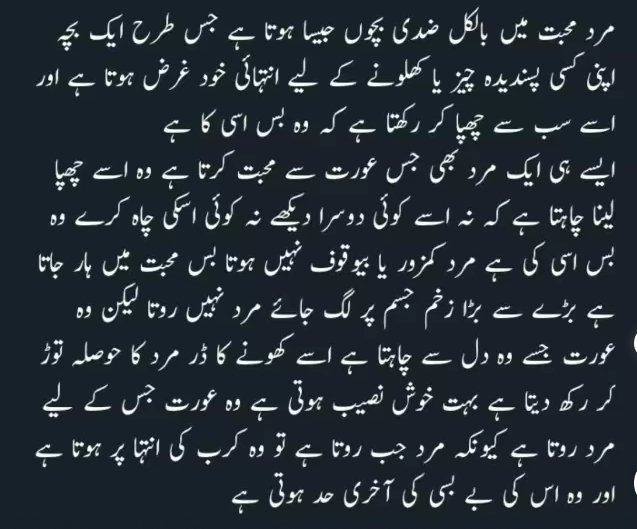 حفصہ فاطمہ (@rajpoot5512) on Twitter photo Assalamualaikum ❤️
   Good morning 🌄🌞😘 Assalamualaikum ❤️
   Good morning 🌄🌞😘