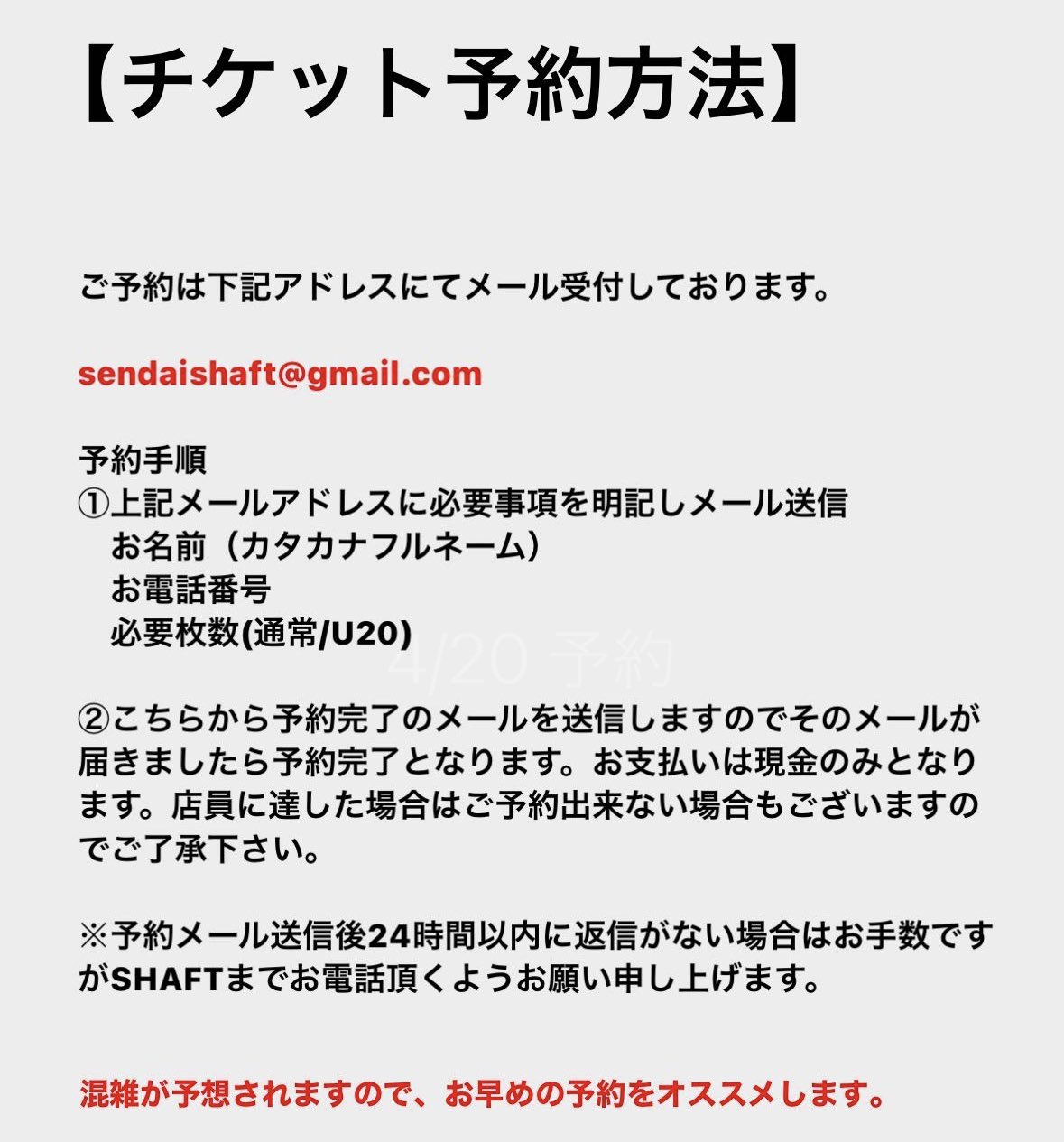 _or_file_00014469.png