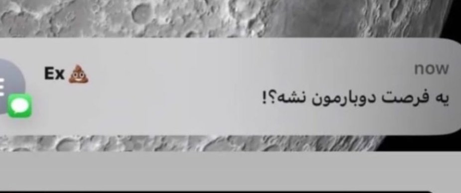هرماینی گرنجر🔮 tweet media