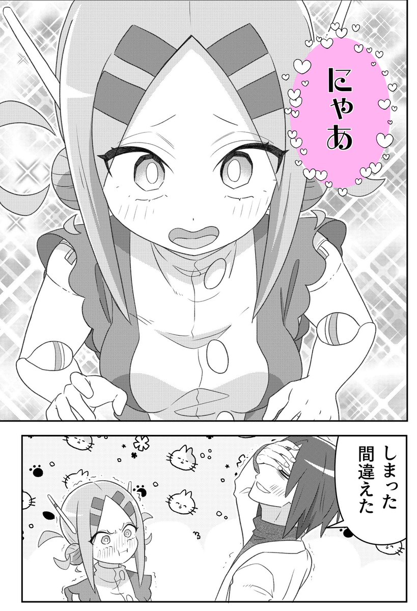 (2/2) 