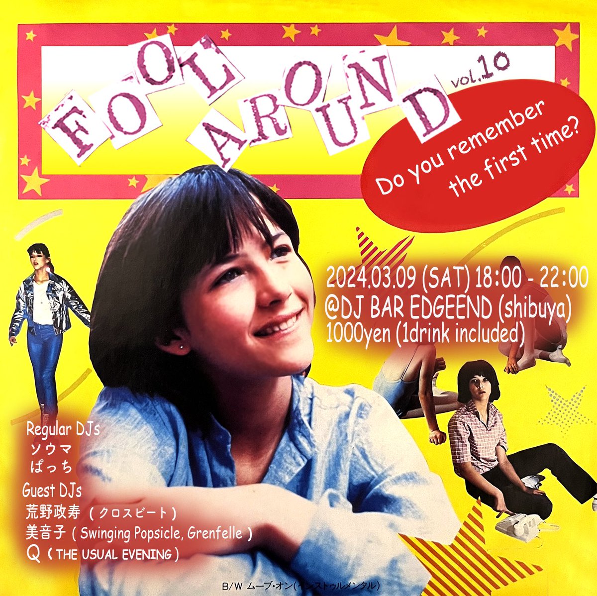 Crossbeat_JP's tweet photo. そしてトークショーの出番終了後、渋谷エッジエンドに移動して「FOOL AROUND」でDJを。自分の出番は18:55〜、20:30〜の2回。テーマは「はじめて」縛りということで、曲を選ぶだけでせつな辛くて胸が張り裂けそう...洋邦取り混ぜてお届けします。3/9(土)の夜、ハンカチを濡らしましょう... https://t.co/RejswZfvNq
