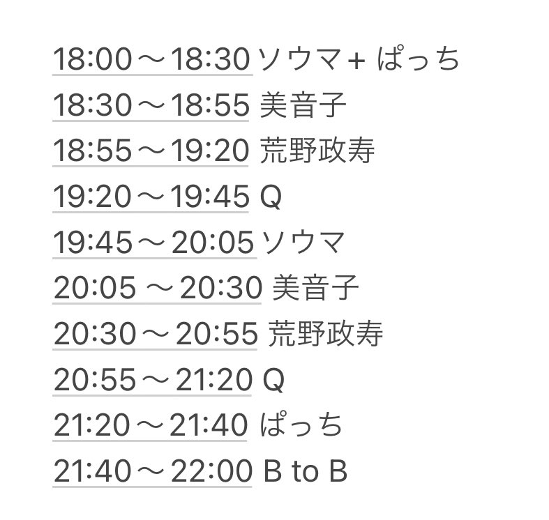 Crossbeat_JP's tweet photo. そしてトークショーの出番終了後、渋谷エッジエンドに移動して「FOOL AROUND」でDJを。自分の出番は18:55〜、20:30〜の2回。テーマは「はじめて」縛りということで、曲を選ぶだけでせつな辛くて胸が張り裂けそう...洋邦取り混ぜてお届けします。3/9(土)の夜、ハンカチを濡らしましょう... https://t.co/RejswZfvNq