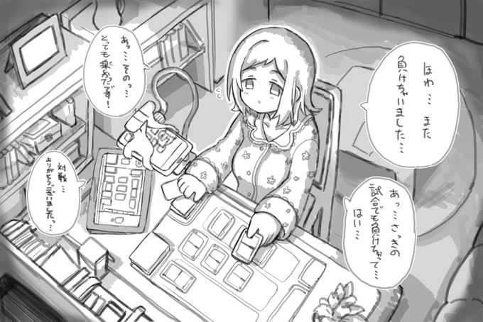 #シャニマス 