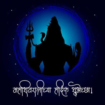 ShahNishit82's tweet photo. Today is a holiday on occasion  of Maha Shivratri but what is Maha Shivratri and why do we celebrate it.

https://t.co/IdUgzNGK5c
#MahaShivaratri https://t.co/FDlJV19yhV