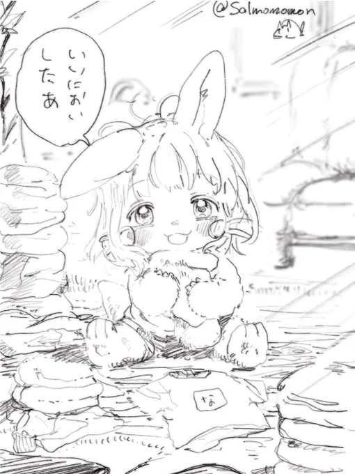 せんたくものたたむナナチ 