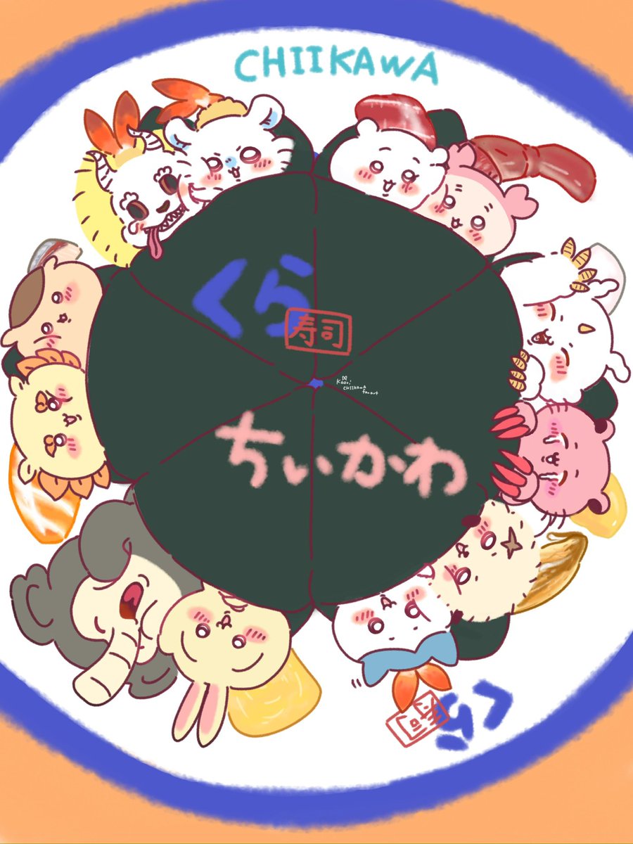 今日からちいかわ×くら寿司コラボ🍣

もうすぐ準備したら行ってきます⸜🌷︎⸝‍
最近描いた物🍣4枚
 #ちいかわファンアート
 #くら寿司
 #ビッくらポン