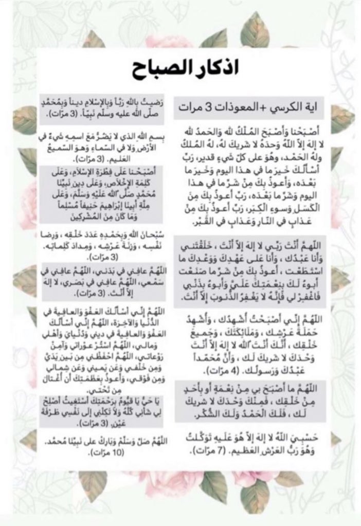 nawaf💙 (@nnawaaf29) on Twitter photo 