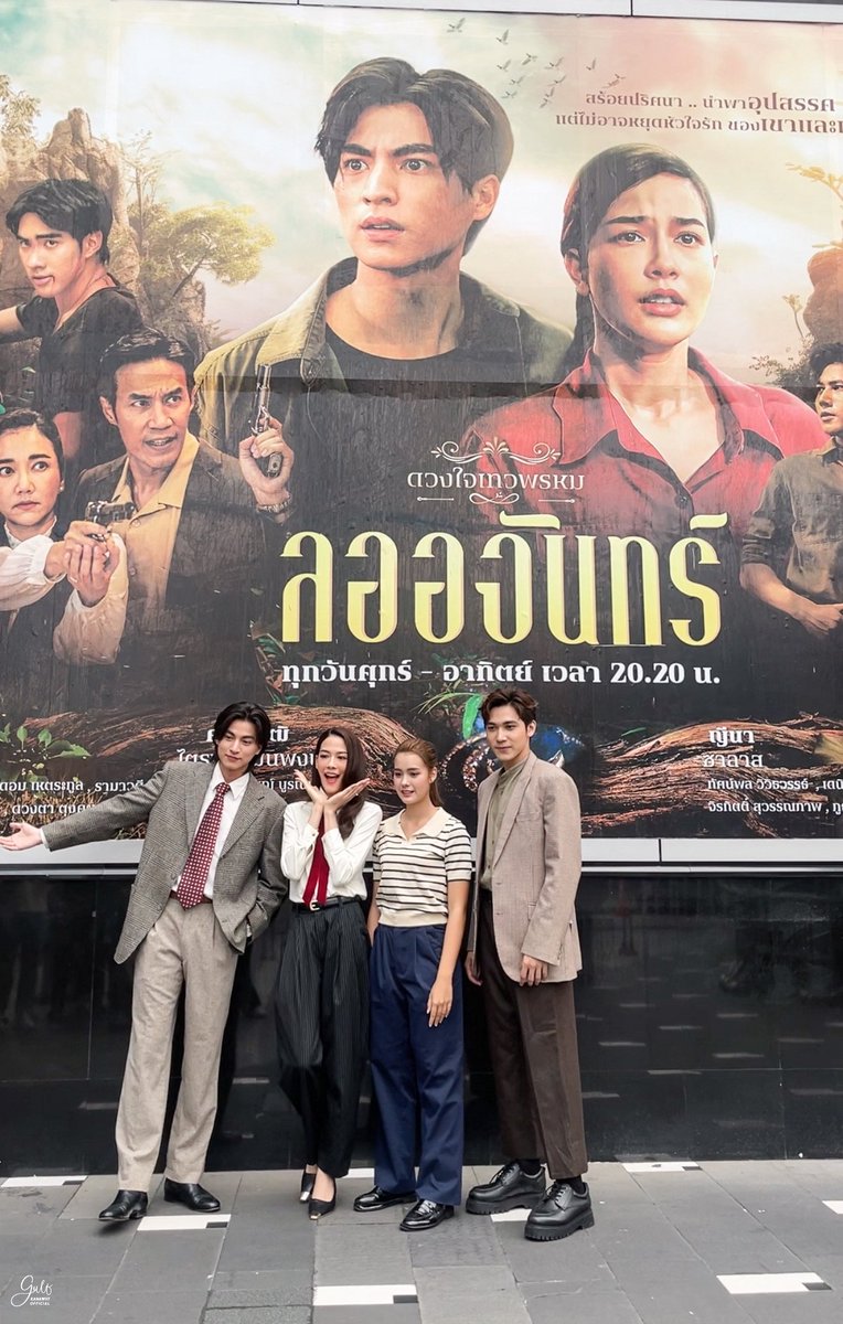 Gulfkanawutofc's tweet photo. ใครมีโอกาสไปช่อง3 ไปถ่ายรูปกับโปสเตอร์ยักษ์ #ลออจันทร์ กันได้นะคะ🥰

#LaorchanxCh3tour https://t.co/RZ4oCjh5Bq
