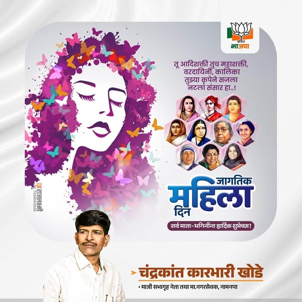 chandrakant khode (@chandrakantkhod) on Twitter photo 