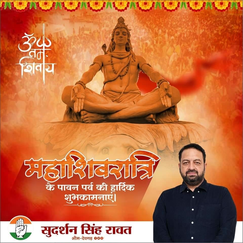 Sudarshan Singh Rawat tweet media