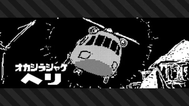 ビッグラン広場絵再掲。明日9時からゴンズイ🙌 