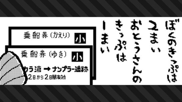 ビッグラン広場絵再掲。明日9時からゴンズイ🙌 