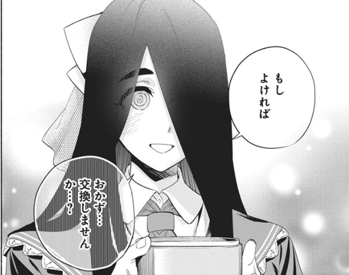 お昼の時間だね!
更新来てるよ🍱 