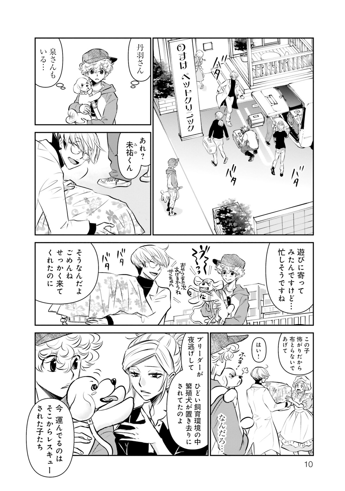 みやうち沙矢 on X: 