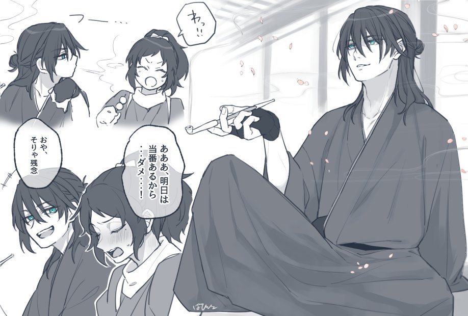 孫安rkgk

春よさっさと来い 