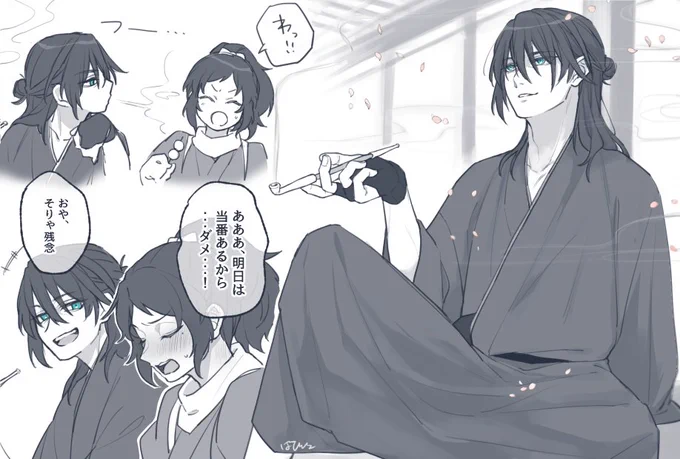 孫安rkgk

春よさっさと来い 