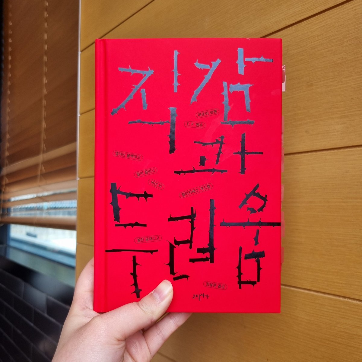 讀書忠 tweet media