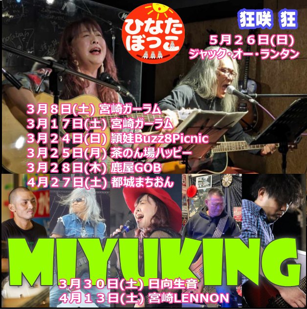 rockskyo's tweet photo. まぁまぁハード… https://t.co/EeL5MpeOmq