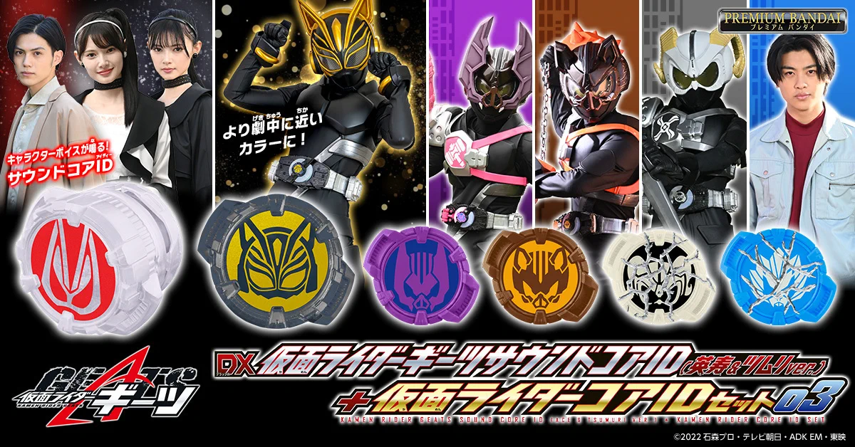 仮面ライダーおもちゃウェブ公式 on X: 