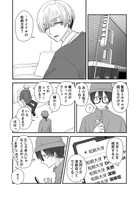 (4/4) 