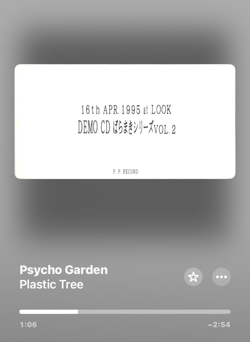 店長Kちょっと語る オムニバス「DEMO CDばらまきシリーズVOL.2」 目玉 